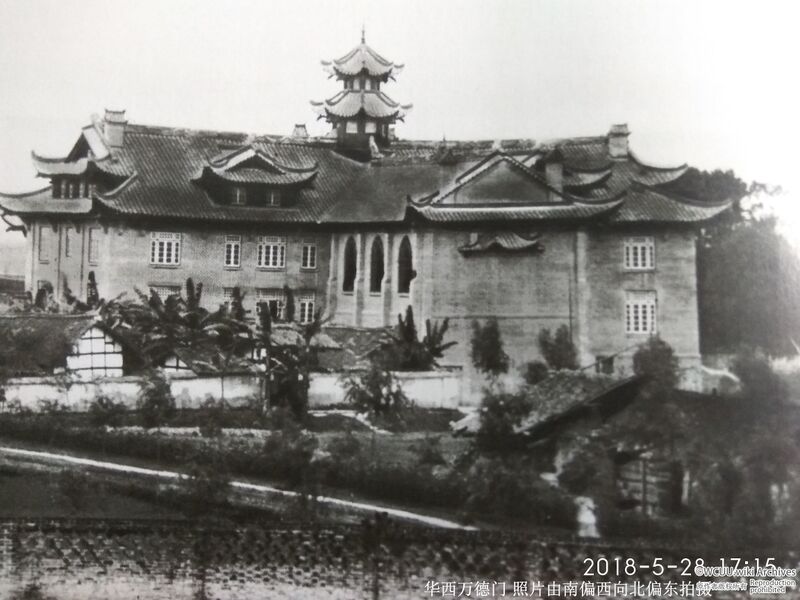 File:华西协合大学-明德学社-万德门纪念堂-西南-1930年代拍摄.jpg