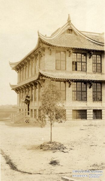 File:华西协合大学-生物楼-嘉德堂-西北-北翼楼-1926年代拍摄.jpg