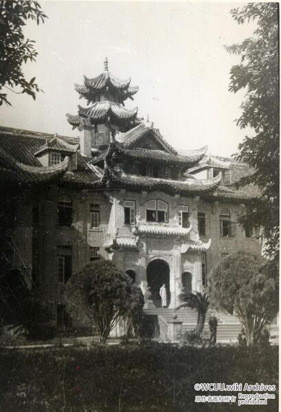 File:华西协合大学-明德学社-万德门纪念堂-东-正门-1940年代拍摄.jpg