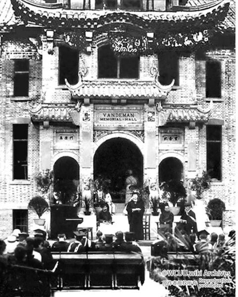 File:华西协合大学-明德学社-万德门纪念堂-东-正门局部-1930年代拍摄.jpg