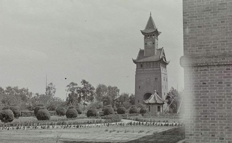 File:华西协合大学-科里斯纪念钟楼-东北-1926.jpg