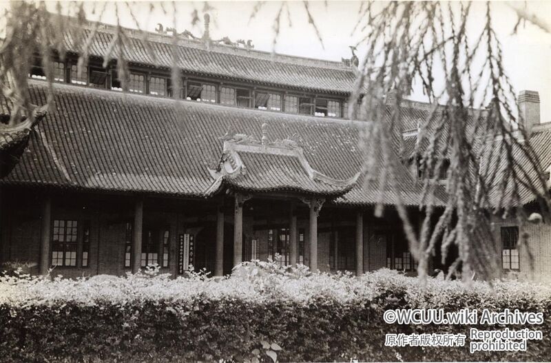 File:华西协合大学-事务所-怀德堂-东-正门-1930年代拍摄.jpg