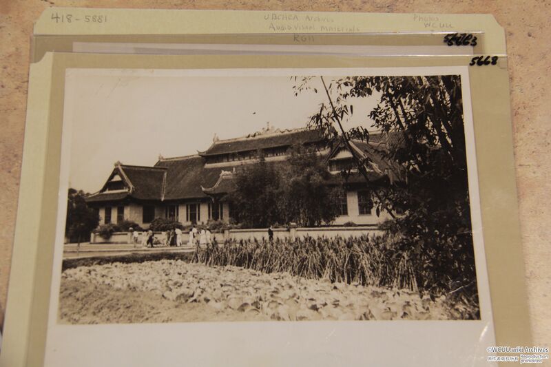 File:华西协合大学-图书馆-懋德堂-西-1930年代拍摄.jpg