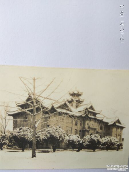 File:华西协合大学-明德学社-万德门纪念堂-东南-雪景-1940年代拍摄.jpg