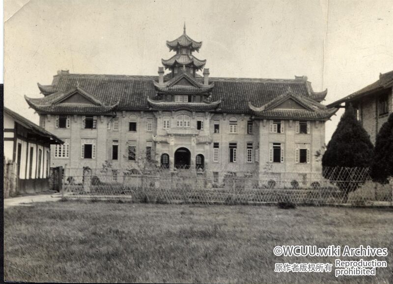 File:华西协合大学-明德学社-万德门纪念堂-东-1920年代拍摄.jpg