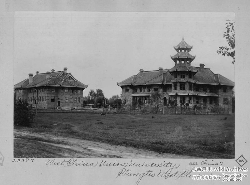 File:华西协合大学-华美学舍-亚克门纪念楼-西南-1914-左侧为贾会都纪念楼-前景为美以美会足球场.jpg
